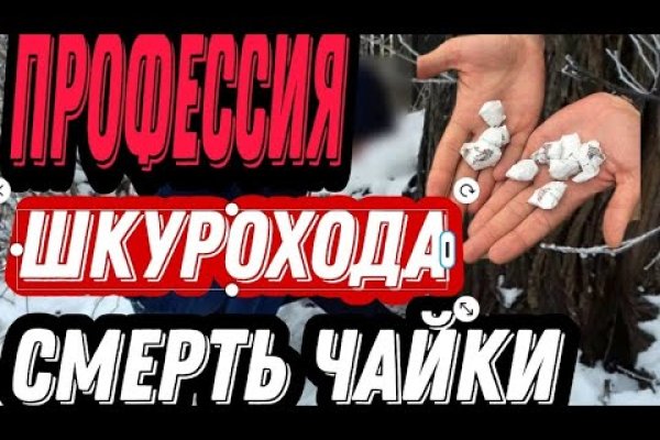 Омг торговая площадка